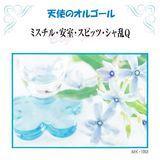 Dont wanna cry/Vg̃IS[摜