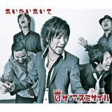 z/UE}X~TC摜