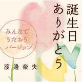 a肪Ƃ(݂Ȃło[W)/n粓މ摜