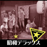 Q̈ Part.2/EASTKING摜
