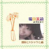 YVcƎ/c 仉摜
