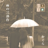P/摜