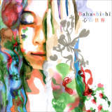̌ċz/Bahashishi摜