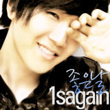 Ă(feat. LEqW Of M.A.C) /1Sagain摜