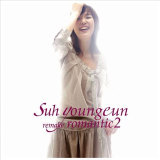N܂/Suh YoungEun摜