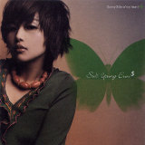 N̂߂̉/Suh YoungEun摜