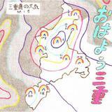 ̓/O U.K.摜