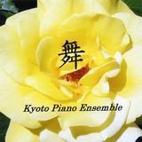 Vnl`I[vjOe[}(uVnlv)/Kyoto Piano Ensemble摜