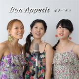 Time After Time/Bon Appetit摜