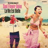 BGx `l͑f炵I/SOUL FLOWER UNION摜