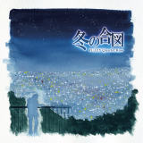 ~̍}/FUZZY Quartet Row摜
