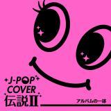 Ђ܂̎/Plugnote摜