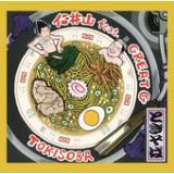 DOUGUYA/mR feat. GREAT G摜