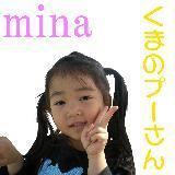 ܂̃v[/mina摜