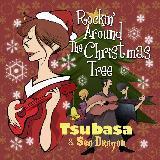 Rockin Around The Christmas Tree/Tsubasa & Sea Dragon摜