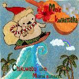 Mele Kalikimaka/ԉ摜