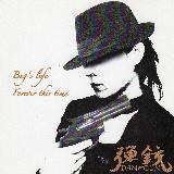 Forever this time/ee`DAN-GUN`摜