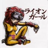 heat you, heat me/Nude air摜