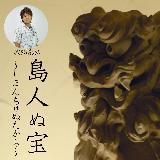 lʕ/䋽׍O摜