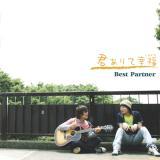 NčK/Best Partner摜