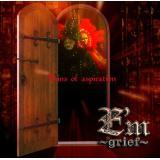 pains of aspiration/Em`grief`摜