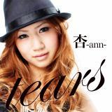 tears/-ann-摜