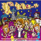 ̓R[o[h/TOKYO@CALL@PROJECT@featuring@Kwenji@Hayashida摜