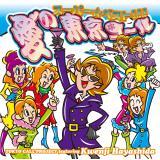 ̖ÉR[iIo`E~bNXEGNXefbhj/TOKYO@CALL@PROJECT@featuring@Kwenji@Hayashida摜