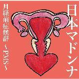 ͔]ElƒY/{}hi摜