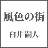 F̊X/Pkl摜