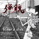 Can see the moon but cant see the star/ee`DAN-GUN`摜