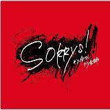 Bet It/Sorrys!摜