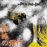 FI̔s/Pia-no-jaC摜