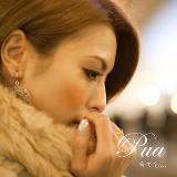 łc (The Way It Is)/pua摜