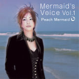 Lost in the Wind/Peach Mermaid摜