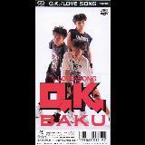 LOVE SONG/BAKU摜