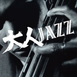 GREEN HAZE/Miles Davis摜