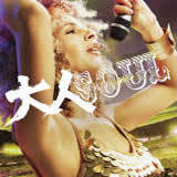 Cruisin/YUFFY II摜