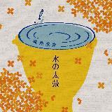 ̑/㓡΋M摜