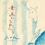 fɂȂꂽ/l+l摜
