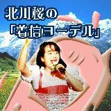 ḱu4^C}[v/k摜