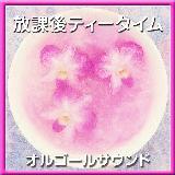 ҂゠҂゠́[/IS[TEh J-POP摜