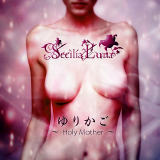 肩 ` Holy Mother `/Secilia Luna摜