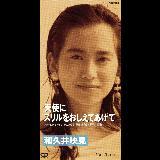 Please/avf摜