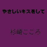 ₳LX/肱摜