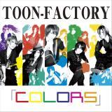  be Bravely/TOON-FACTORY摜