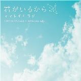 N邩/MAMALAID RAG摜