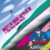 MOTER MAN R/SUPER BELLZ摜