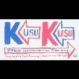 [vEFC/KUSU KUSU摜