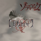 Meteoroid/]fBAbN摜